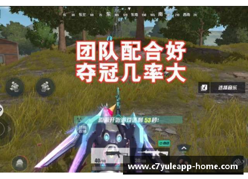 边前锋：战术变革中的关键角色